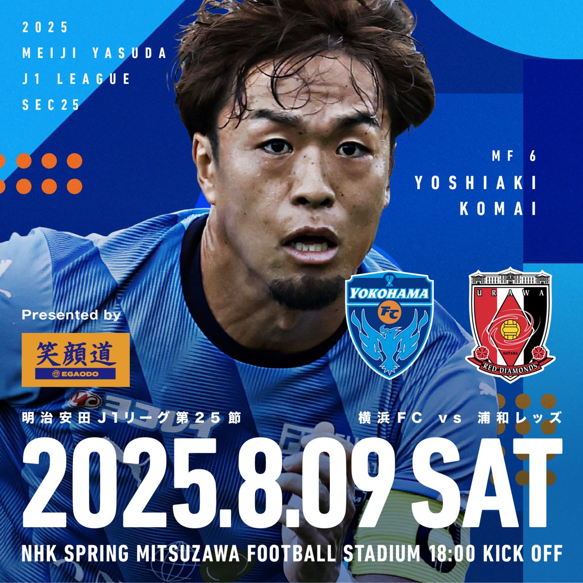 bsports-周六001赛事前瞻：横滨FC新帅迎来首秀，浦和红钻客战状态不佳
